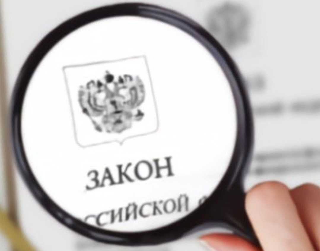 ФНС разместила на сайте обзор налоговых споров высших судов за I квартал 2026 года
