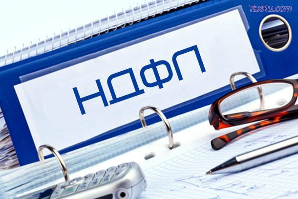 НДФЛ: налоговики обновили формы документов для ряда вычетов в упрощенном порядке