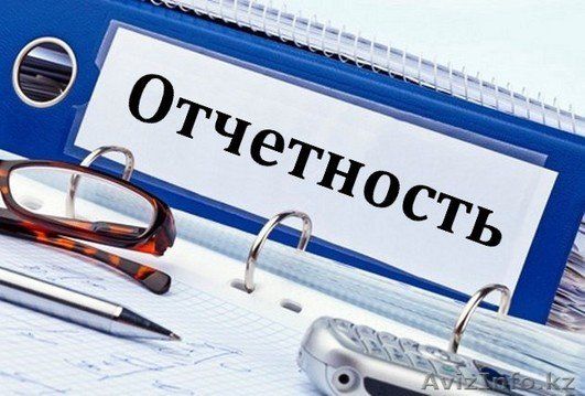 Отчетность учреждений за полугодие 2026 года: вспоминаем важные нюансы и учитываем изменения