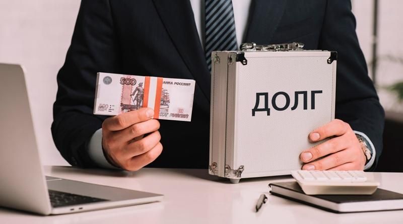 Минфин напомнил о нюансах формирования резерва по сомнительным долгам с 1 января 2026 года