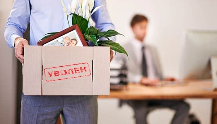 При сокращении работодатель не обязан предлагать декретные должности, напомнили суды