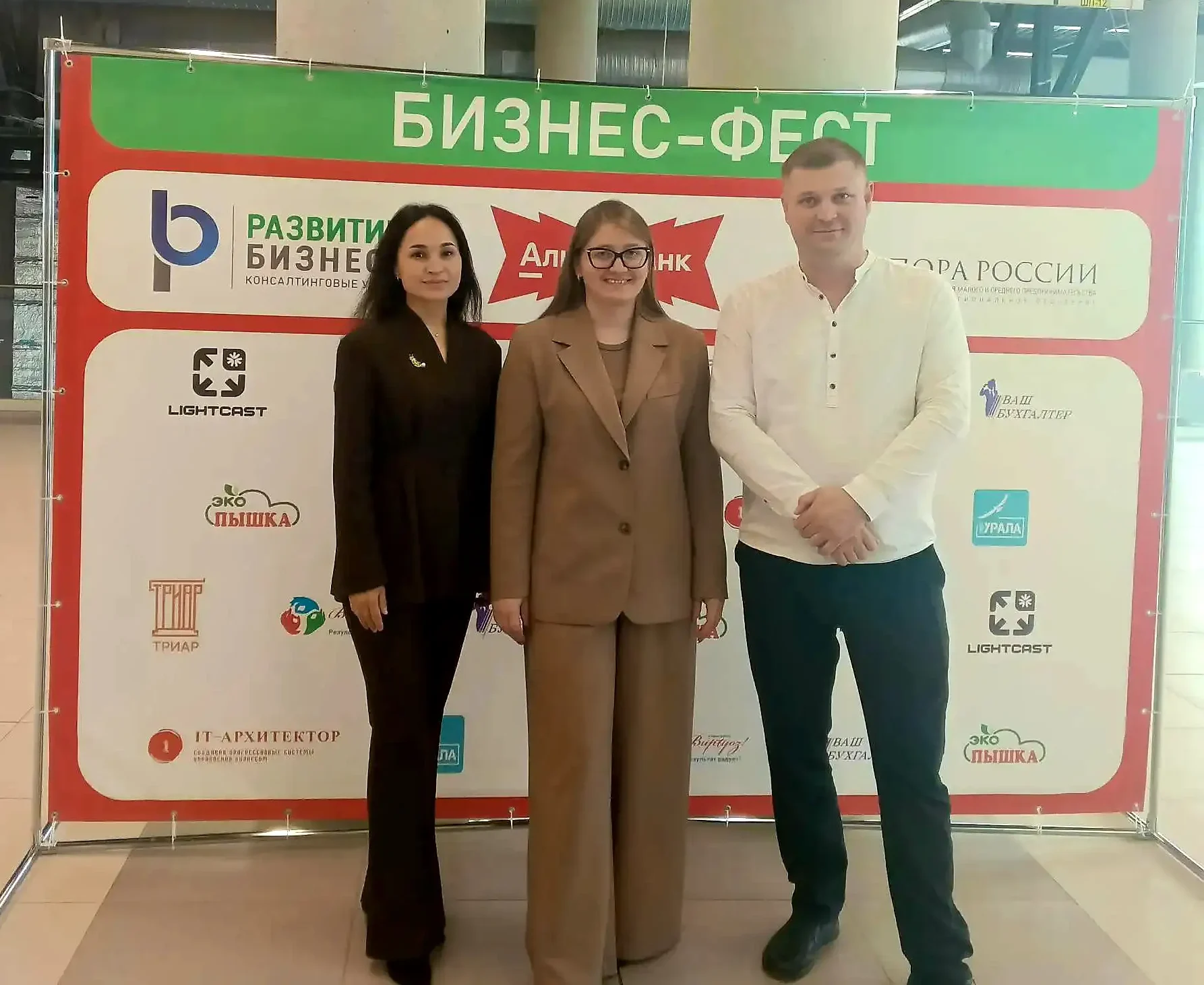 «БИЗНЕС-ФЭСТ 2026»: как прошла главная деловая площадка для предпринимателей Уфы
